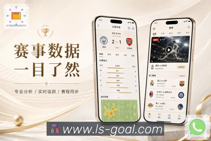 多场比赛App二维码
